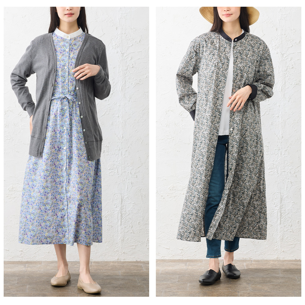 コーディネート