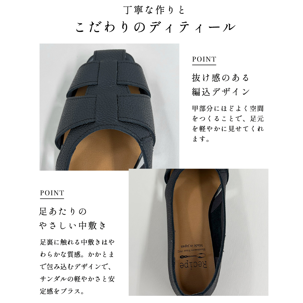 Recipe レザー 靴