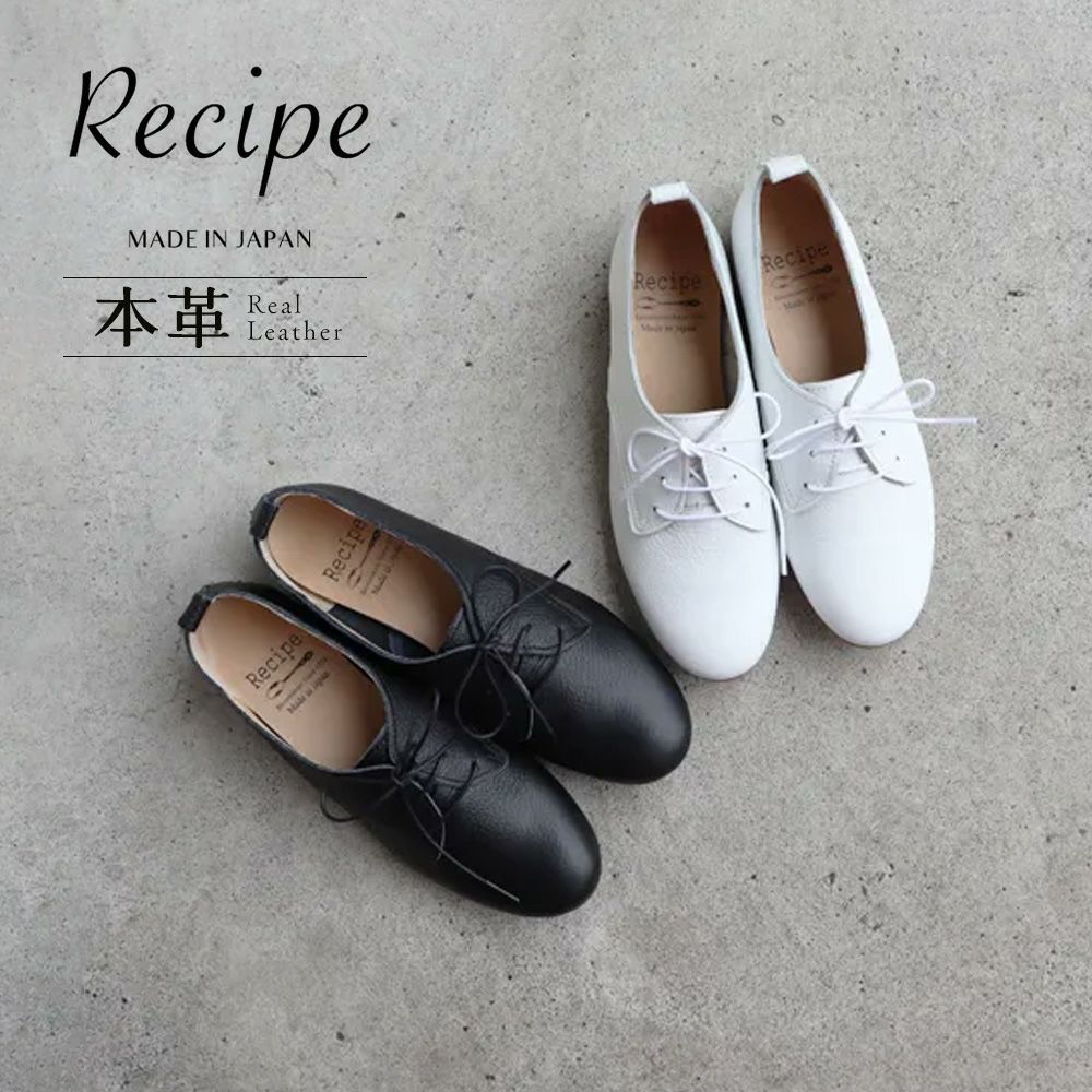 Recipe レシピ 牛革 フラットシューズ 23㎝ 日本製